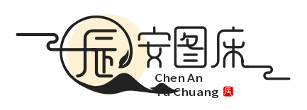 辰安图床 - 免费图片托管